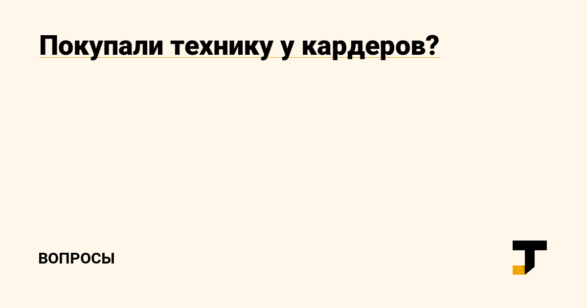 Как войти в кракен через тор
