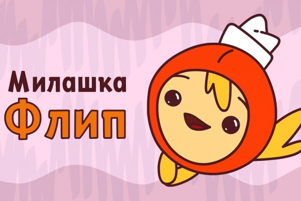 Кракен онион ссылка на тор
