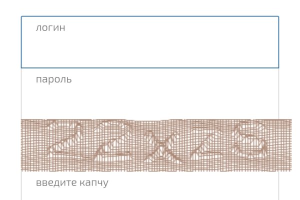 Kraken shop