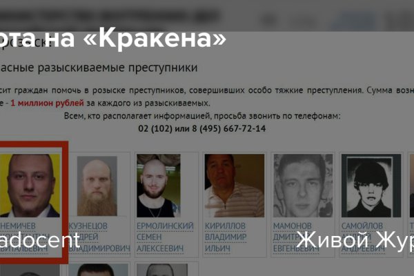 Кракен даркмаркет плейс
