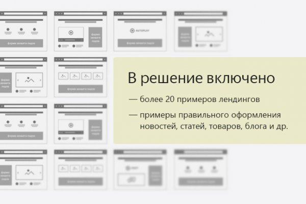 Кракен это даркнет маркетплейс