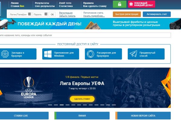 Как заказать на кракене