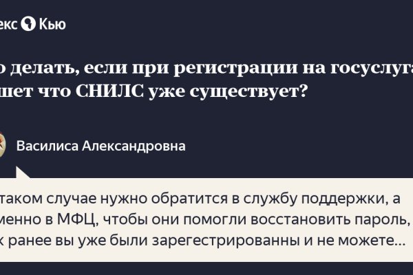 Кракен меф