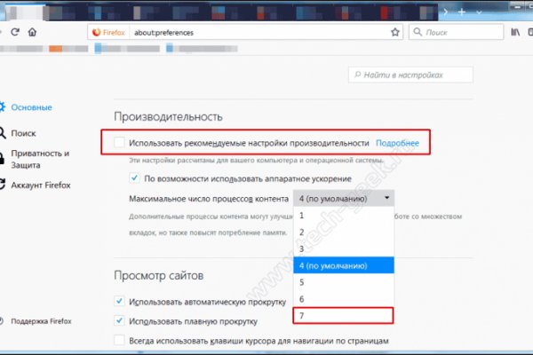 Кракен рабочая ссылка на официальный магазин