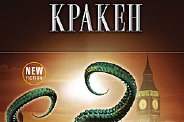 Kraken market place
