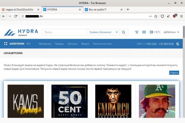 Кракен продажа