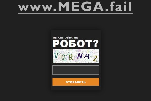 Где найти ссылку кракен