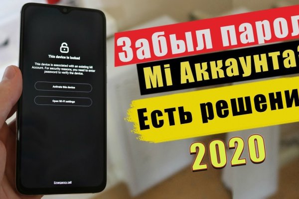 Kraken фейк сайт