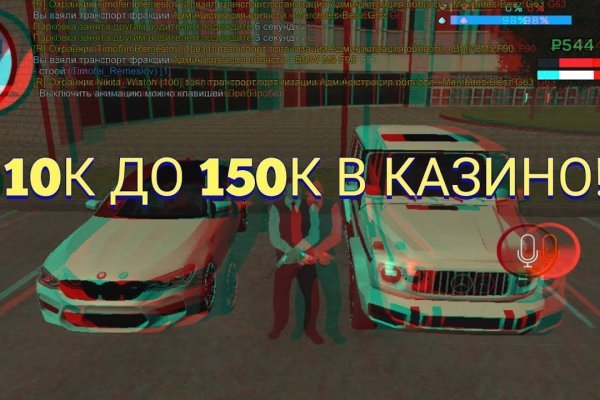 Кракен новый маркетплейс