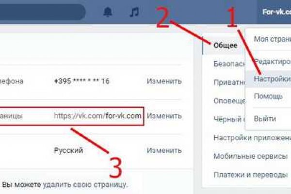 Украли аккаунт на кракене