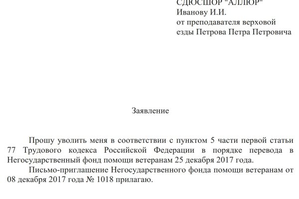 Кракен через обычный браузер