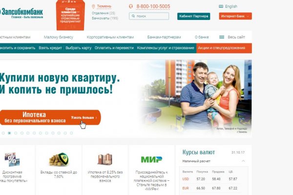 Сайт кракен войти