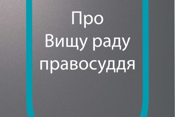 Кракен правила площадки