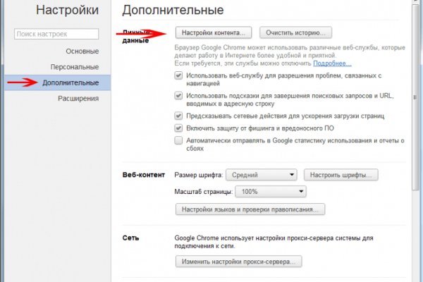 Кракен ссылка онион зеркало