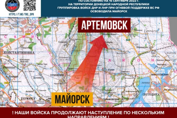 Кракен 18ат