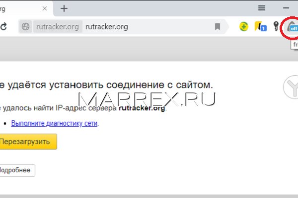 Кракен войти на сайт