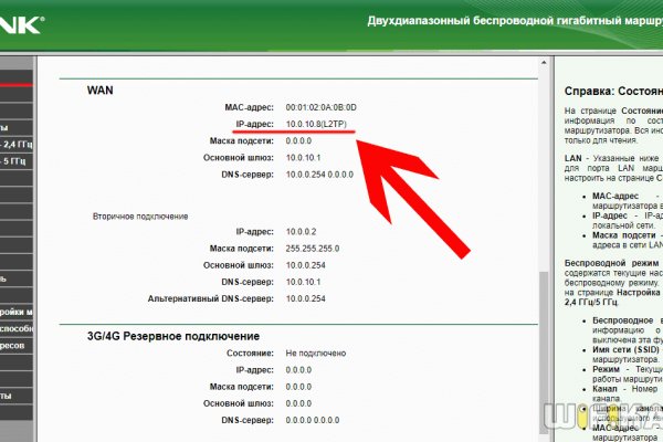 Кракен 16 вход