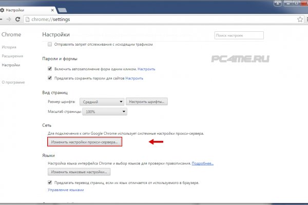 Официальный сайт kraken kraken clear com