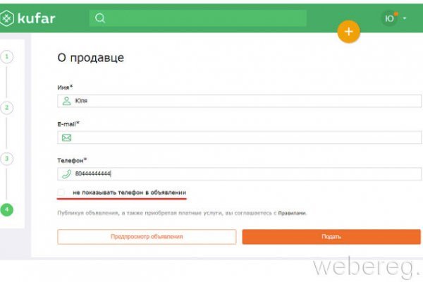 Кракен сайт ссылка тор браузере