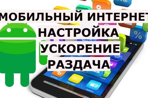 Сайт кракен тор браузера