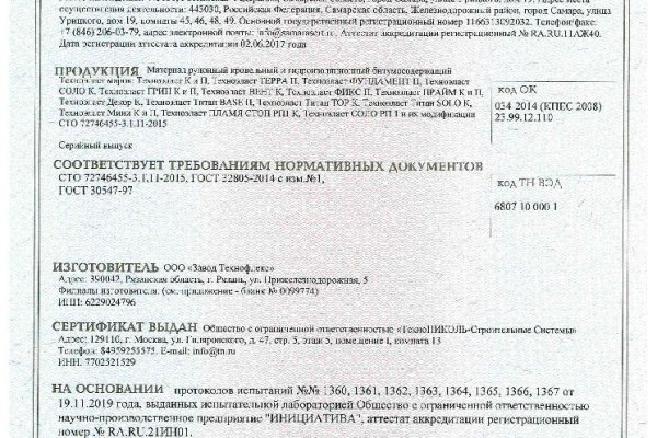 Kra23.cc