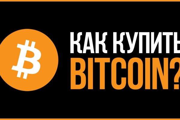 Кракен через тор браузер