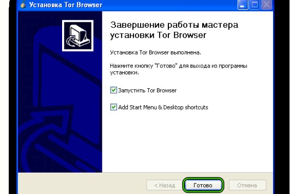 Как зайти на кракен тор