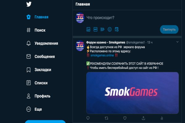 Кракен зеркало 2kraken biz