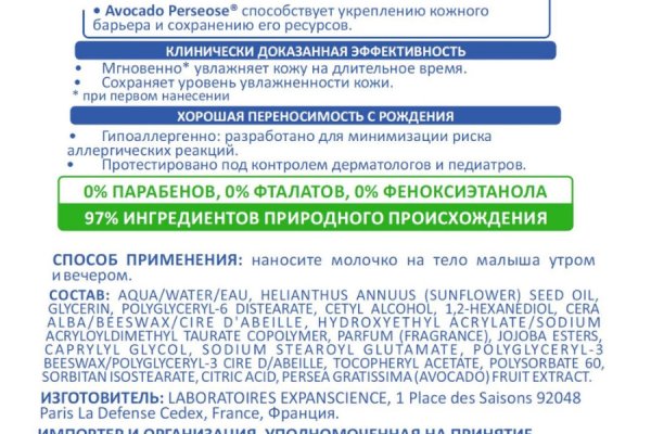 Kraken https