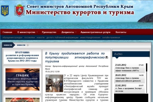 Правильная ссылка на кракен