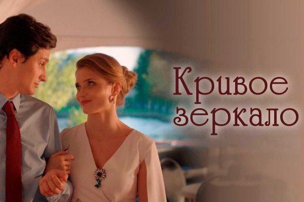Как попасть на сайт кракен
