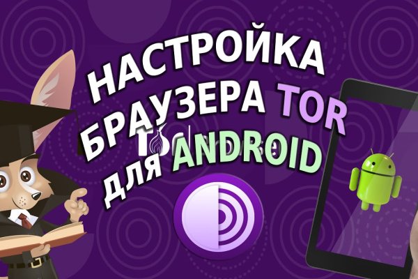 Войти на кракен