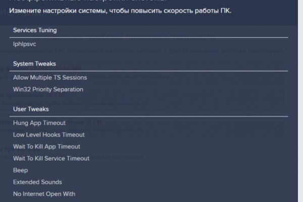 Почему кракен перестал работать