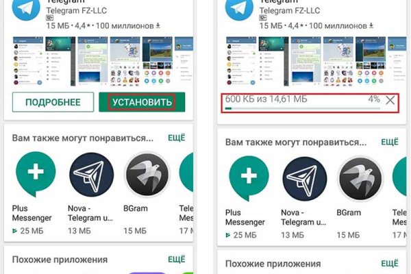 Актуальные ссылки на кракен тор