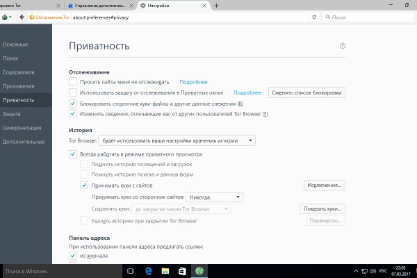 Кракен тор kraken014 com
