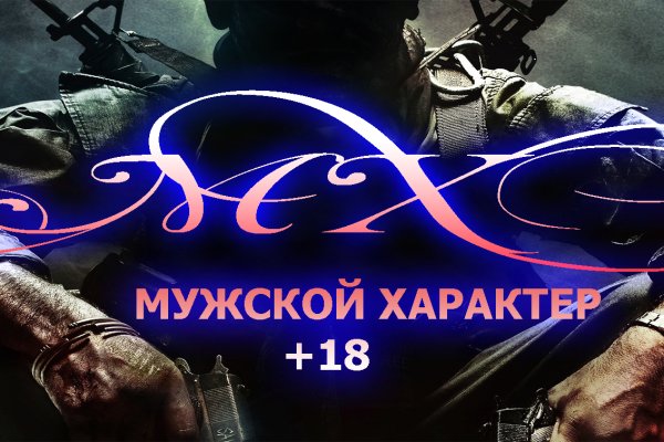 Как зайти на кракен с телефона