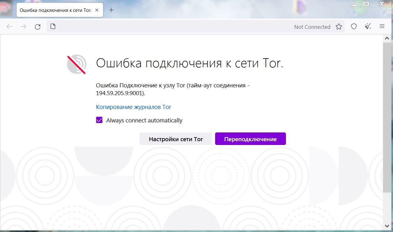 Кракен официальный сайт 2krnk