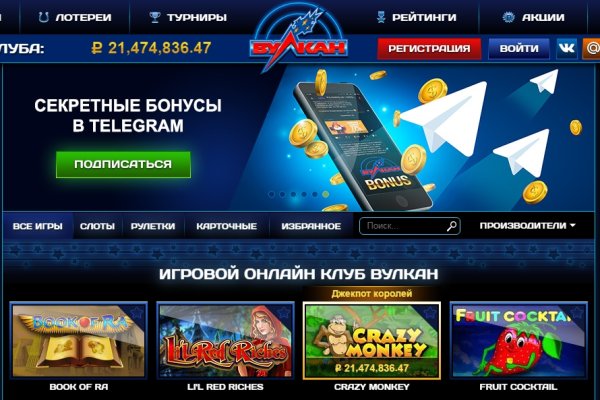 Мега кракен