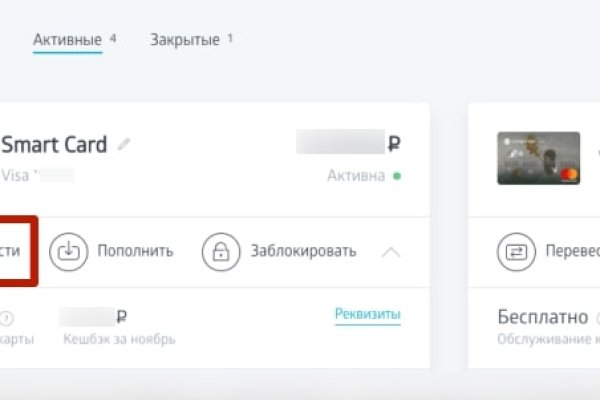 Магазин кракен даркнет сайт