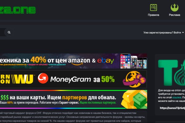 Кракен пх