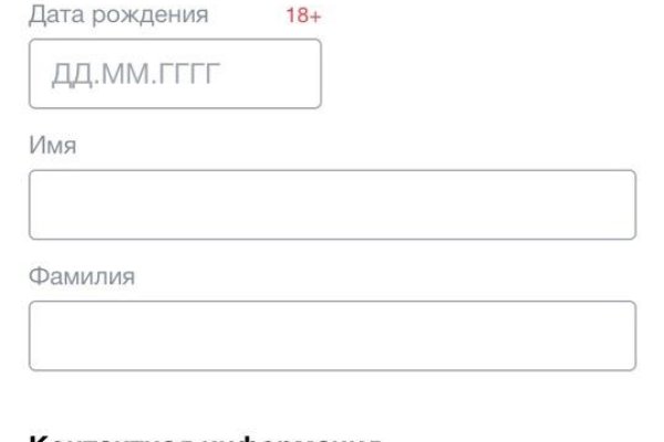 Что продает маркетплейс кракен