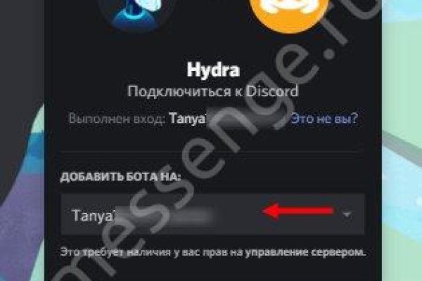 Кракен тор ссылка магазин