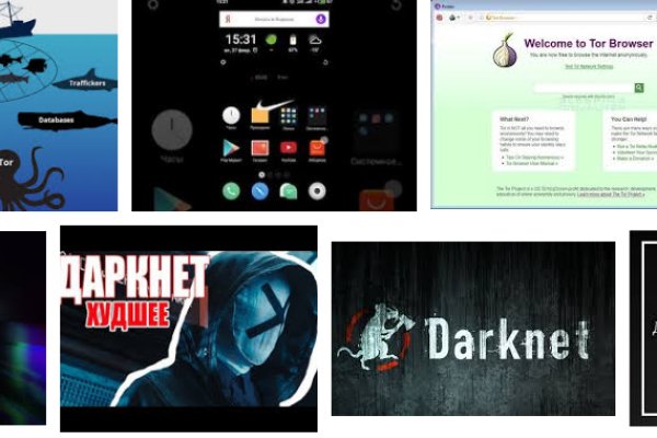 Kraken darknet market ссылка тор