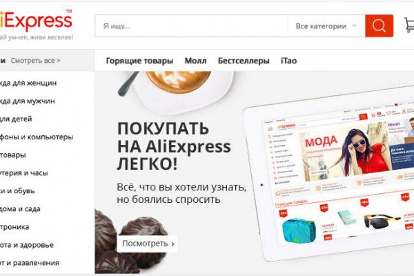 Магазин кракен дарк