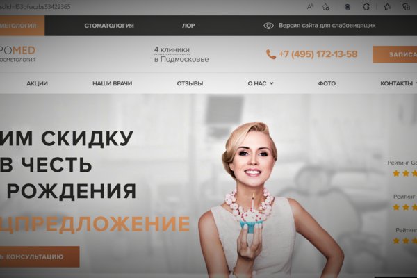 Кракен ссылки тор рабочая