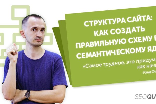 Kraken в россии