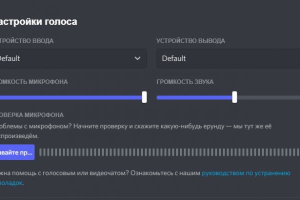 Ошибка на сервере кракен