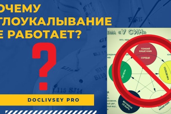 Регистрация на kraken com