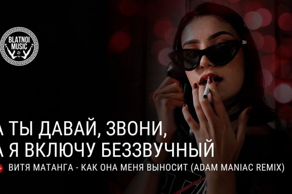Кракен что продают